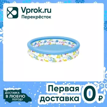 Бассейн надувной Bestway Океан для детей 122*25см 140л
