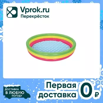 Бассейн надувной Bestway Summer Set 152*30смс доставкой!