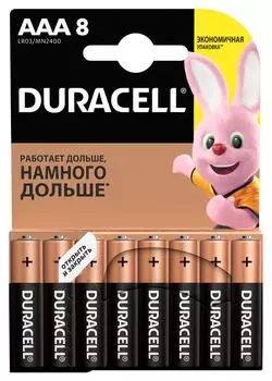 Батарейки Duracell ААА 8шт