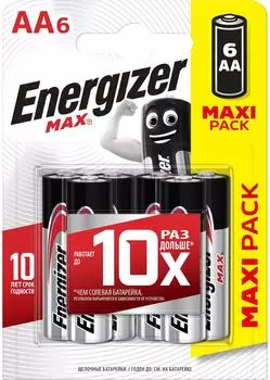 Батарейки Energizer Max + Power Seal AA 6шт