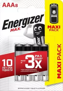 Батарейки Energizer Max + Power Seal AАA 8шт