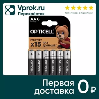 Батарейки Opticell AA 6шт - Vprok.ru Перекрёсток
