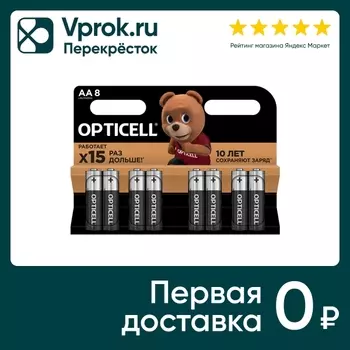Батарейки Opticell AA 8шт - Vprok.ru Перекрёсток