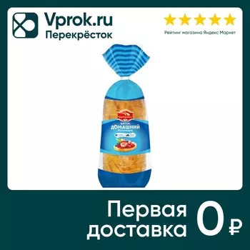 Батон Черемушки Домашний молочный нарезка 350г