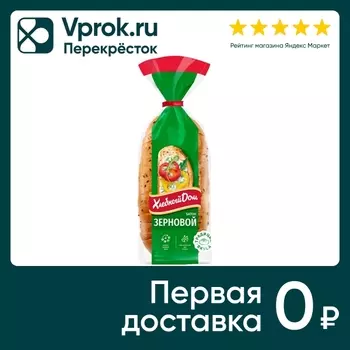 Батон Хлебный Дом Зерновой нарезка 300гс доставкой!