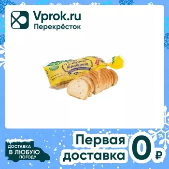 Батон Семейные Традиции Молочный 300г. Закажите онлайн!