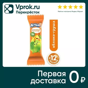 Батончик Агуша Яблоко груша 15г