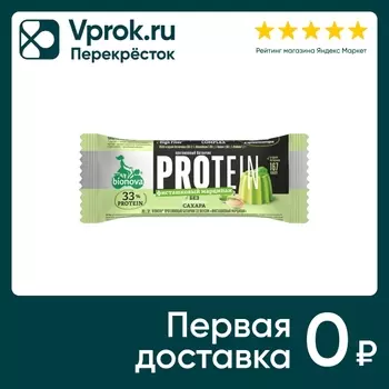 Батончик Bionova Протеиновый Фисташковый марципан 50г