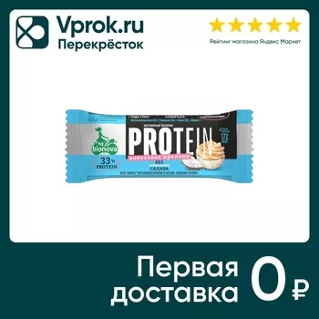 Батончик Bionova Протеиновый Кокосовое пралине 50г
