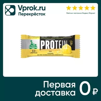 Батончик Bionova Протеиновый Лимонная панна-котта 50г