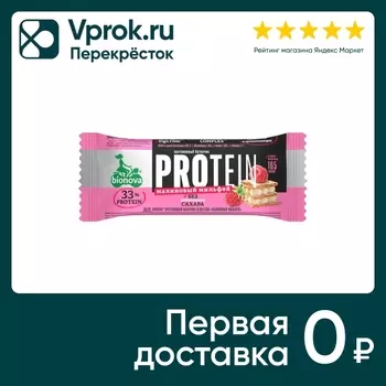 Батончик Bionova Протеиновый Малиновый мильфей 50г