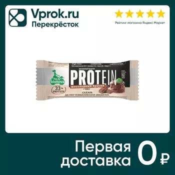 Батончик Bionova Протеиновый Шоколадный брауни 50г