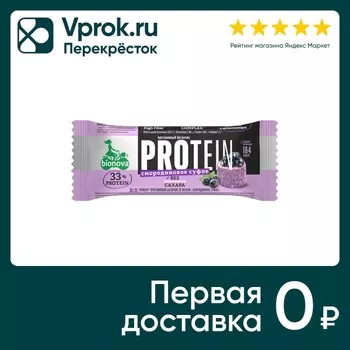 Батончик Bionova Протеиновый Смородиновое суфле 50г