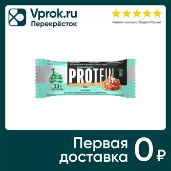 Батончик Bionova Протеиновый Соленый крем-Ирис 50г