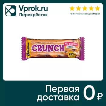 Батончик Bombbar Кранч брауни чизкейк глазированный 50г