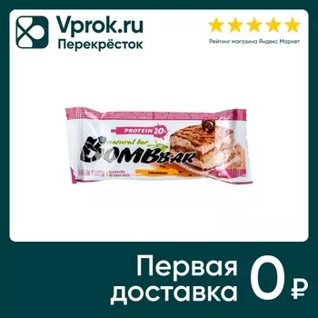 Батончик Bombbar неглазированный Тирамису 60г