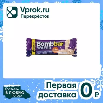 Батончик Bombbar вафельный с молочно-ореховой пастой Топленоое молоко 32г