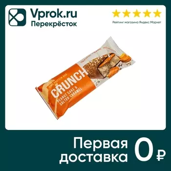 Батончик BootyBar Crunch Арахисовый пирог-Соленая карамель 60г