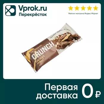 Батончик BootyBar Crunch Шоколадный фондан 60г