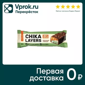Батончик Chikalab Глазированный фисташковый йогурт 60г