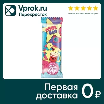Батончик CoolBar злаковый Криспи со вкусом Карамельного попкорна 20г
