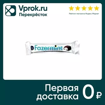 Батончик Fazer Fazermint темный шоколад с начинкой 41г