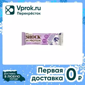 Батончик FitnesShock Черничный десерт 40гс доставкой!