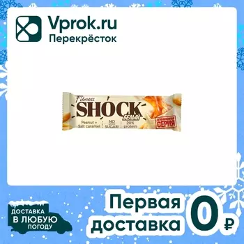 Батончик FitnesShock глазированный Соленый арахис 50г