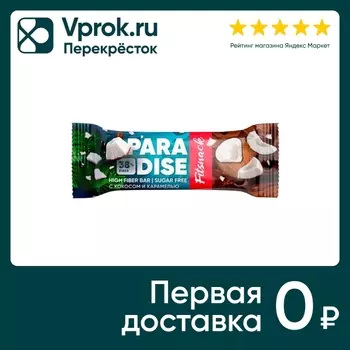 Батончик Fitsnack глазированный Paradise Кокос-Карамель 45г