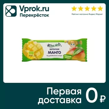 Батончик Fleur Alpine Манго 20г - Vprok.ru Перекрёсток