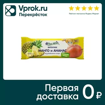 Батончик Fleur Alpine Манго и ананас 20гс доставкой!