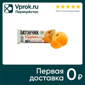 Батончик фруктовый Здоровая математика абрикос 30г