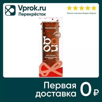 Батончик фруктово-ореховый BONO гречишный в шоколаде 50г