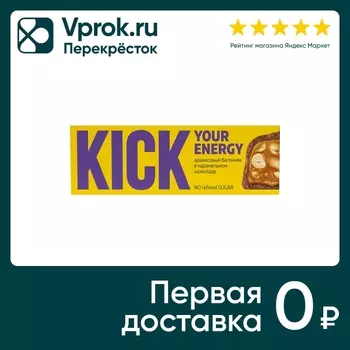 Батончик Kick your energy арахисовый в карамельном шоколаде 45г