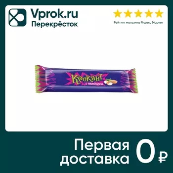 Батончик Крокант с арахисом и миндалем 28гс доставкой!