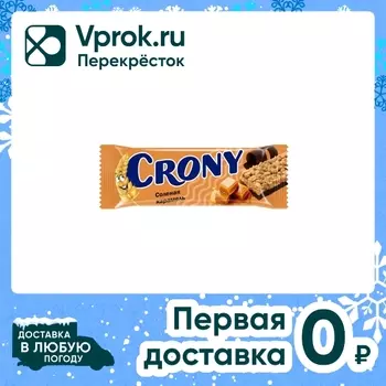 Батончик-мюсли Crony Соленая карамель 50гс доставкой!