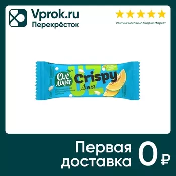 Батончик Ол Лайт Crispy Дыня 30г - Vprok.ru Перекрёсток