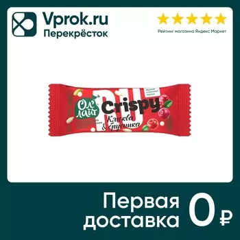 Батончик Ол Лайт Crispy Клюква-Брусника 30гс доставкой!