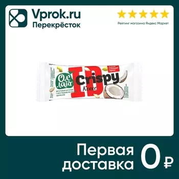 Батончик Ол Лайт Crispy Кокос 30г - Vprok.ru Перекрёсток