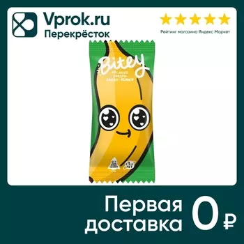 Батончик Овсяно-фруктовый Take a Bitey Яблоко-Банан 30г