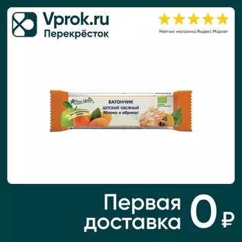 Батончик овсяный Fleur Alpine Яблоко и Абрикос с 3 лет 23г