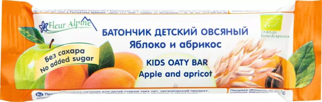 Батончик овсяный детский Fleur Alpine Яблоко и Абрикос с 3 лет 23г (упаковка 3 шт.)