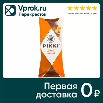 Батончик PIKKI Миндаль-шоколад-апельсин 35гс доставкой!