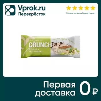 Батончик протеиновый Crunch Фисташка-Соленая карамель 60г