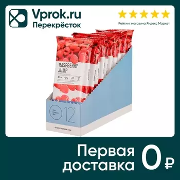 Батончик протеиновый O12 Вафельный малина и йогурт 50г