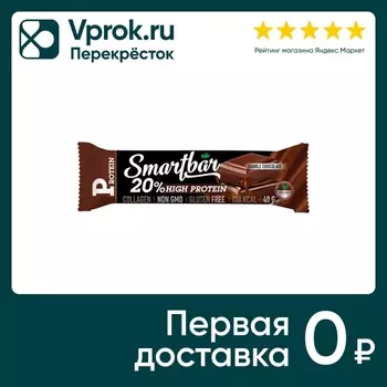 Батончик протеиновый Smartbar Protein с шоколадом в темной глазури 40г