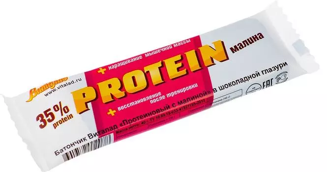 Батончик протеиновый Виталад с малиной в шоколадной глазури 40г