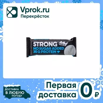 Батончик ProteinRex протеиновый Strong Кокос 100г