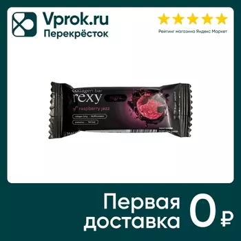 Батончик протеиновый Rexy малина 40г. Доставим до двери!