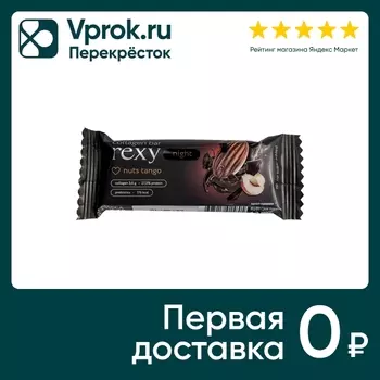 Батончик протеиновый Rexy орех 40г. Доставим до двери!